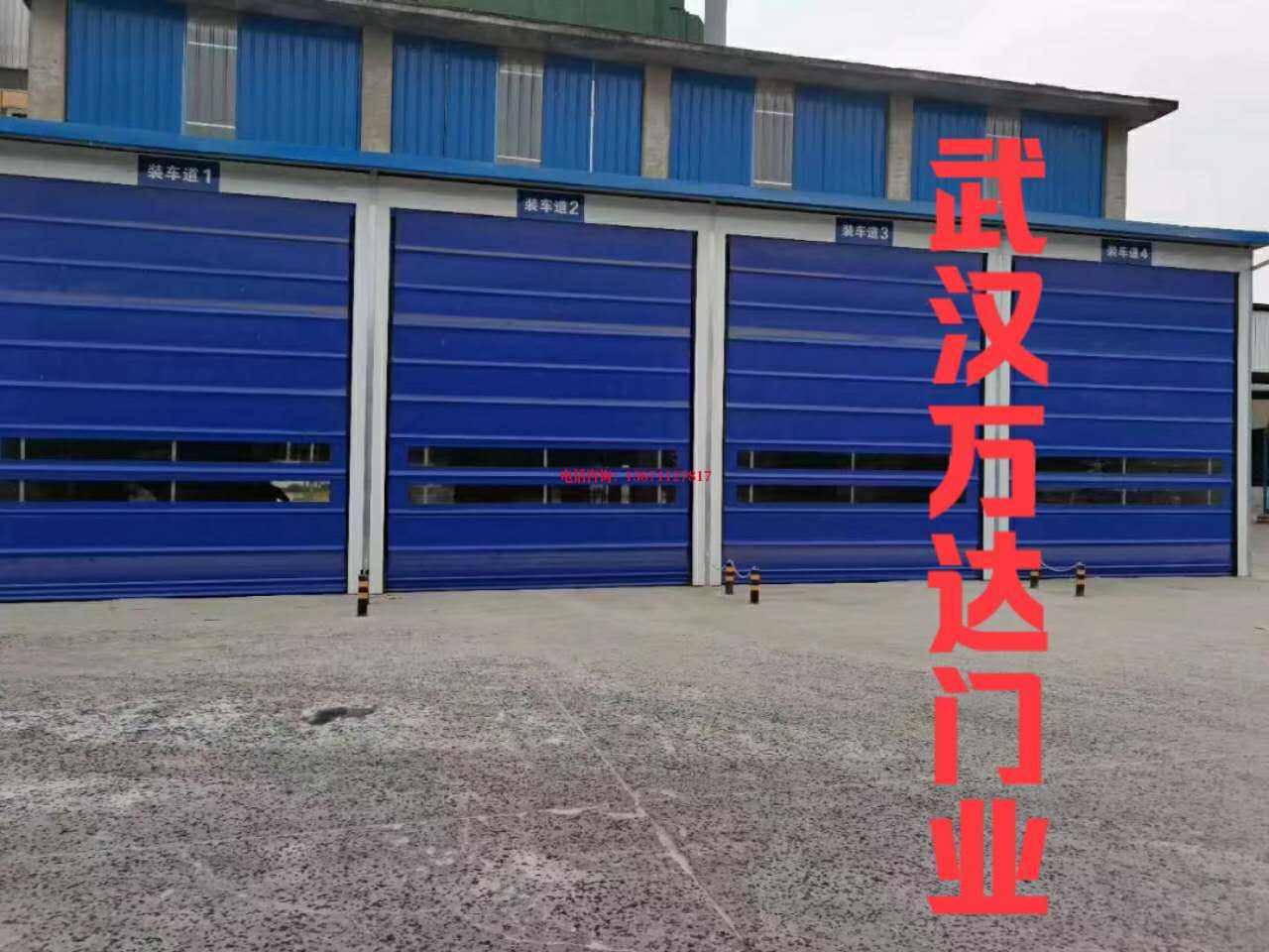 师宗堆积门